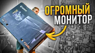 Самый БОЛЬШОЙ игровой монитор в моей жизни!🔥😨😍