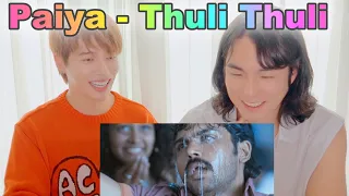 Korean singers' reactions to Kollywood MV that make you curious about what it's about🇮🇳Thuli Thuli