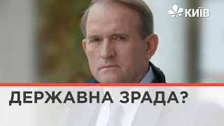 Держзрада: СБУ обшукує будинок, де може бути Медведчук