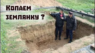 Копаем подземелье на участке и делаем запасы еды!