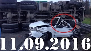 Подборка ДТП и Аварии до 11 09 2016 crash and accident