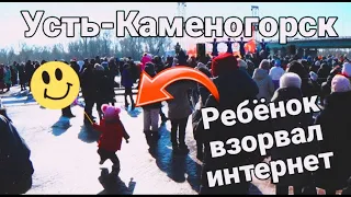 Усть Каменогорск танец на Масленицу