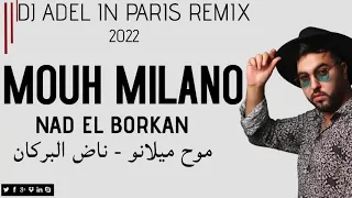 MOUH MILANO - NAD EL BORKAN ( DJ ADEL IN PARIS  ) REMIX 2022 موح ميلانو - ناض البركان