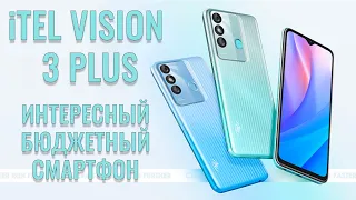 Интересный бюджетный смартфон. iTel Vision 3 Plus честный обзор