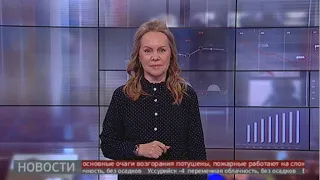 Новости экономики. Новости. 10/12/2020. GuberniaTV