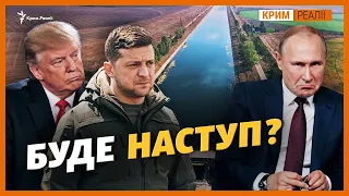 «Россия давно готова осуществить агрессию против Украины» - генерал Кривонос | Крым.Реалии