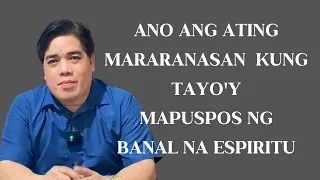 ANO ANG ATING MARARANASAN KUNG TAYO'Y MAPUSPOS NG BANAL NA ESPIRITU | PASTOR RON YEPES