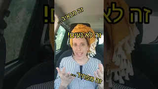 למה אנחנו לא מצליחות לעשות שינוי? במיניות ובכלל בחיים...