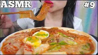 ASMR KOREAN ARMY STEW WITH GIANT GLASS NOODLES #9 (COOKING + EATING SOUNDS) NO TALKING | SAS-ASMR