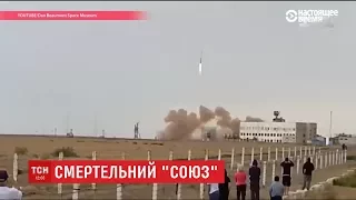 У Казахстані після старту російської ракети утворилася пожежа