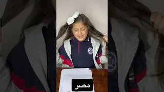 الفرق بين المصرية واليابانية في الامتحان😂