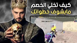 المكان الوحيد الي يجتمع فيه كل محترفين ببجي 🔥#pubg #pubgmobile