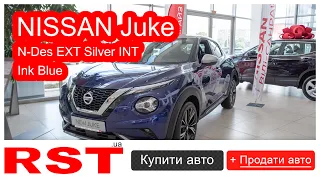 RST 25-35 / NISSAN Juke N-Des EXT Silver INT Ink Blue