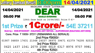 Lottery Sambad Result 8:00pm 14/04/2021 Nagaland #lotterysambad #Nagalandlotterysambad #dearlottery