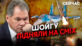 ☝️РФ збила ATACMS, п'ять літаків і ТРИ НЛО. Шойгу шокував «ПЕРЕМОГАМИ». Пропагандисти в ІСТЕРИЦІ