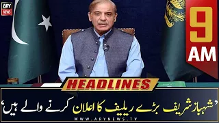 ARY News Prime Time Headlines | 9 AM | 12th July 2022