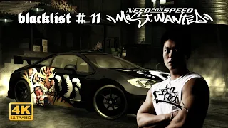 Build Tutorial | Blacklist 11 - Lou Park "Big Lou" - Mitsubishi Eclipse GT : NFS Most Wanted (2005)