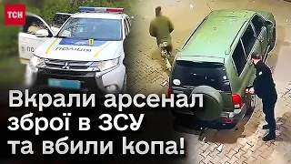 ❗ Батько і син розстріляли копів, бо везли вкрадену в ЗСУ зброю! А потім ще й тікали за кордон!