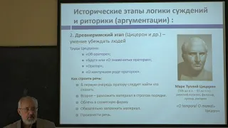 Королев В. А. - Методология научных исследований в инженерной геологии - Лекция 3