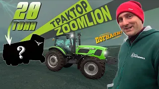 Испытание на тяговую мощность трактора Zoomlion RS1304 из Китая I Навозоразбрасыватель TAURUS N272/2