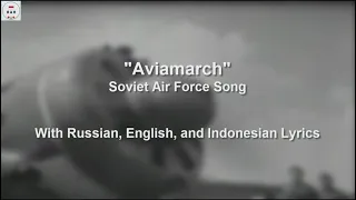 Aviamarch - Soviet Air Force Song - With Lyrics