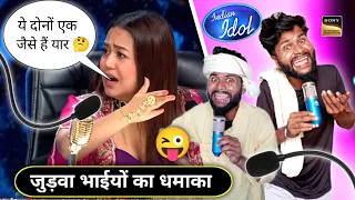 जुड़वा भाईयों ने हिला डाला | Indian Idol S14 | Best performance | Indian reality shows