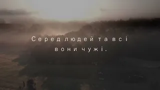 Розбите серце не болить / Сергій Скальд / сучасна поезія