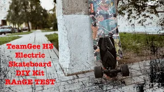 TeamGee H3 Electric Skateboard DIY Kit RAnGE TEST