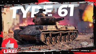 TYPE 61 | ОТДЫХАЕМ НА 9 УРОВНЕ