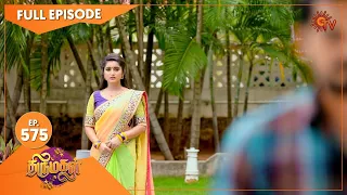 Thirumagal - Ep 575 | 07 October 2022 | Tamil Serial | Sun TV