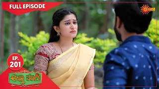 Anna Thangi - Ep 201 | 15 July 2022 | Udaya TV Serial | Kannada Serial