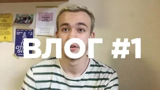 Чому я йду на Марш Рівності 🦄 | Нік Сторчай