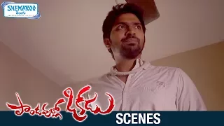 Pandavullo Okkadu Telugu Movie Scenes | Vaibhav Plans to End his Life | Sonam Bajwa