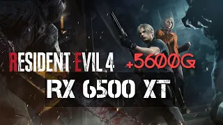 Resident Evil 4 Remake RX 6500 XT + RYZEN 5 5600G | 16GB 3200MHZ