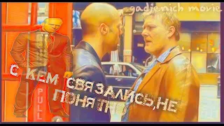 Эффект колибри (2012)//Тренировка&Драка с пьяными футбольными фанатами&Предложение новой работы