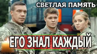 Остановилось сердце! Не стало актера сериала Морские дьяволы