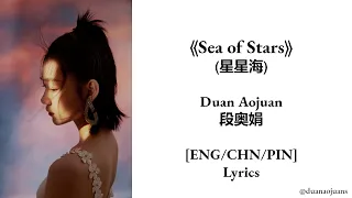 Duan Aojuan (段奥娟) - 'Sea of Stars' (星星海) [ENG/CHN/PIN]