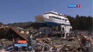 Цунами в Японии. Месяц спустя / Tsunami in Japan. One month later