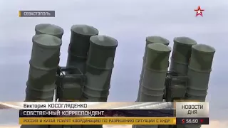 Комплексы С 400 закрыли весь периметр полуострова Крым
