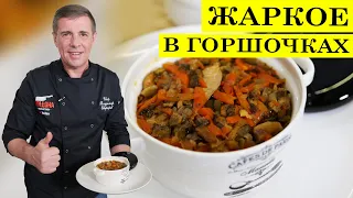 Pot roast | Oven meat with potatoes | ENG SUB | 4K.