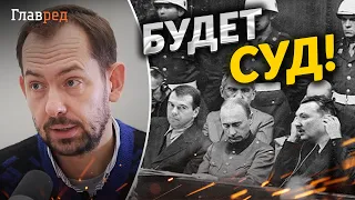 Зал судебных заседаний в Нюрнберге уже ремонтируют, - Цимбалюк