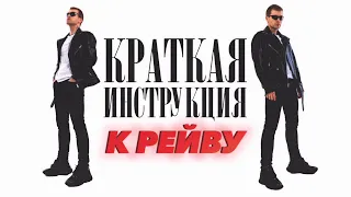 Санкт-Петербург. Краткая инструкция к стадионному рейву 4 ноября.