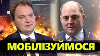 МУСІЄНКО: Не варто БРАТИ ПРИКЛАД з Росії / В Україні буде МАСОВА мобілізація? / Наші пілоти ГОТОВІ?