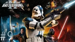 Прохождение Star Wars: Battlefront 2, Имперская Дипломатия/Набу (9).