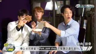 [ENG SUB] 160614 BTS ShowBiz Interview