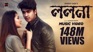 LOLONA | Shiekh Sadi | Sahriar Rafat | Official Music Video | Bangla Song 2018