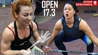 Жизнь кросфит атлета - Одна из схем Crossfit Open 2017 / КУХНЯ КРОССФИТА