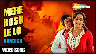 Mere Hosh Le Lo | Bandish (1980) | Rajesh Khanna | Hema Malini | Asha Bhosle | Best Romantic Songs