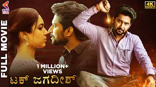 Tuck Jagadish Full Movie 4K | Nani | Ritu Varma | Latest Kannada Dubbed Movies | Kannada Filmnagar