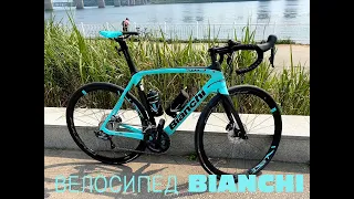 ВЕЛОСИПЕД Bianchi Oltre XR3 Ultegra Di2 Disc В КОРЕЕ